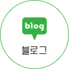블로그