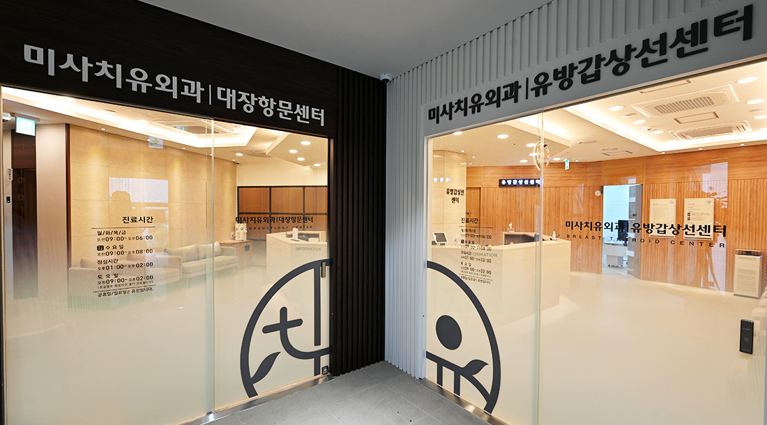 병원시설