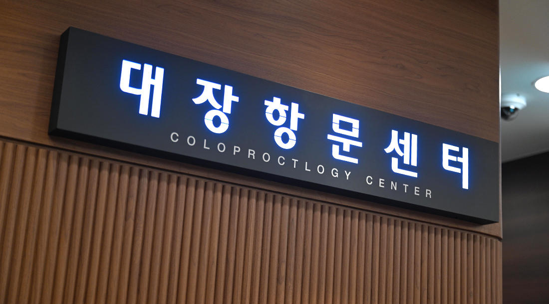 병원시설