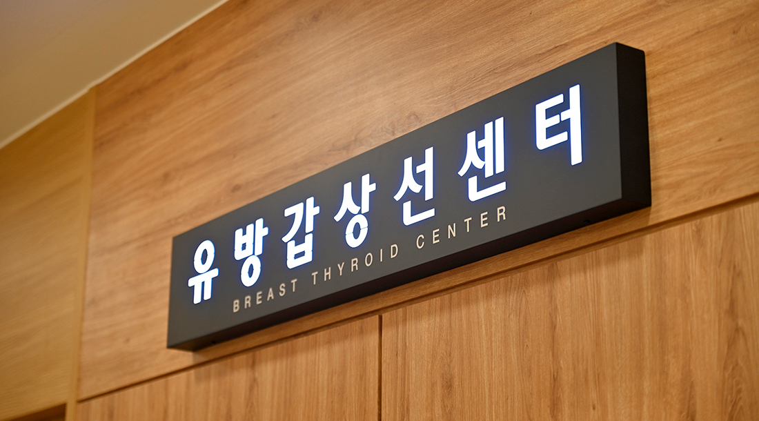 병원시설